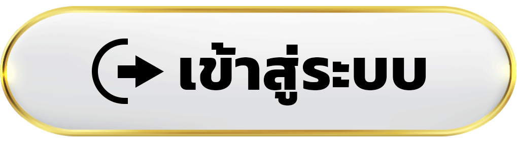 เข้าสู่ระบบ sathu11 เปิดประตูต้อนรับสู่โลกสล็อต หวย และคาสิโนออนไลน์